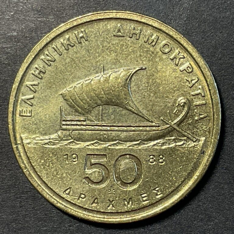 Read more about the article GREECE Coin 50 Ship World Coins