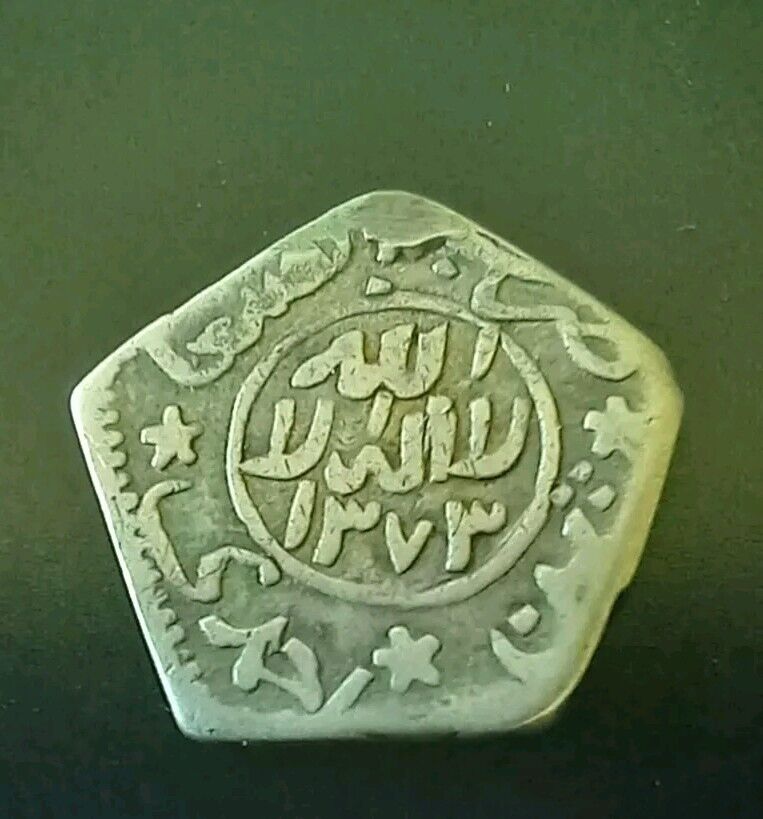 Read more about the article Yemen – A. bin Yahya – Coin – 1/8 Rial 1954 – AH 1373 Sana Silver – RARE!