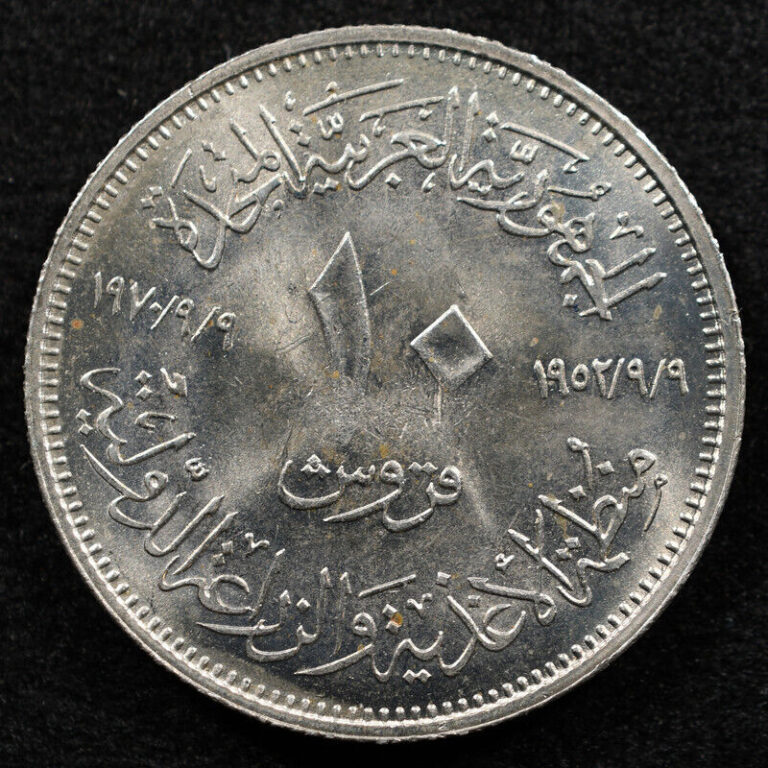 Read more about the article Egypt 10 Piastres 1970  Coin  Fao  Inv#G281