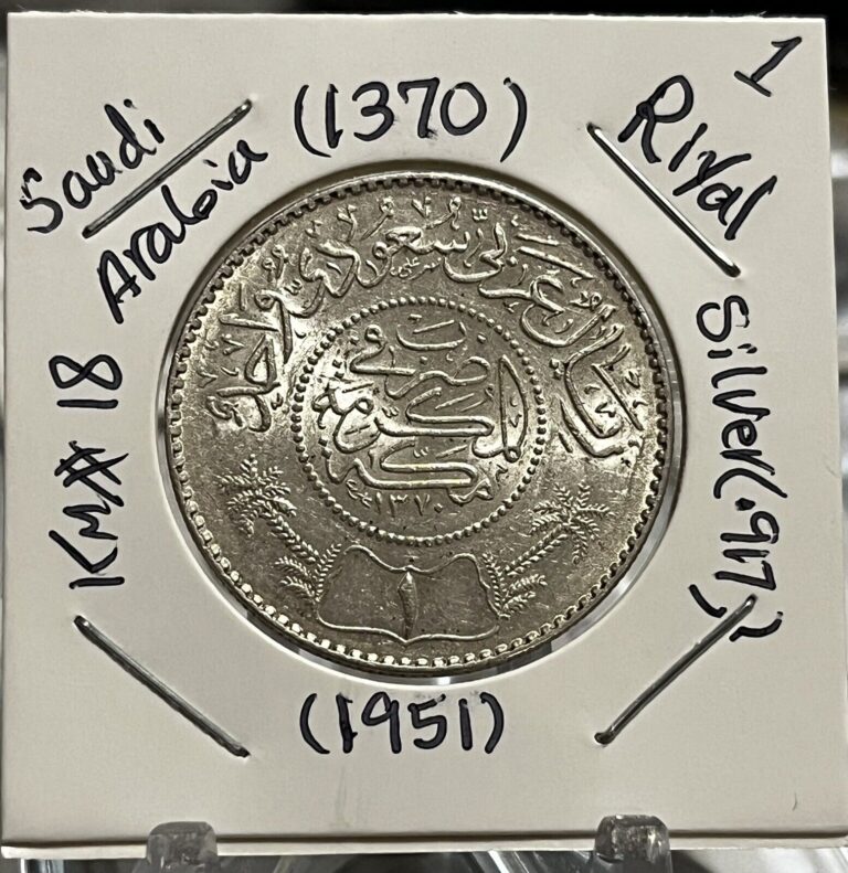 Read more about the article SAUDI ARABIA 1 RIYAL  1370 AH (1951) SILVER COIN  KM#18