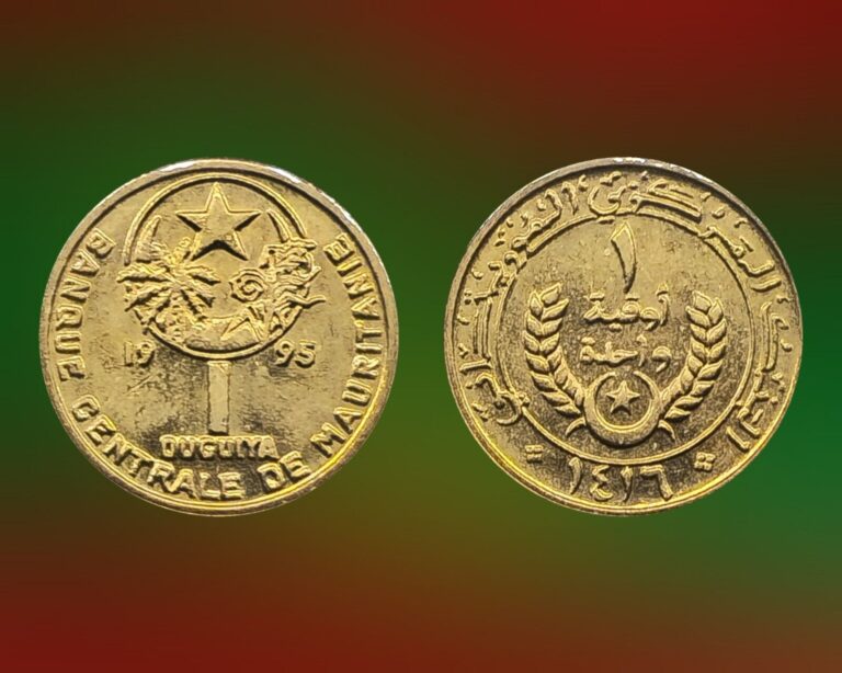 Read more about the article 1995 Mauritania 1 Ouguiya Coin  Crescent and Star with Sprigs  National Arms