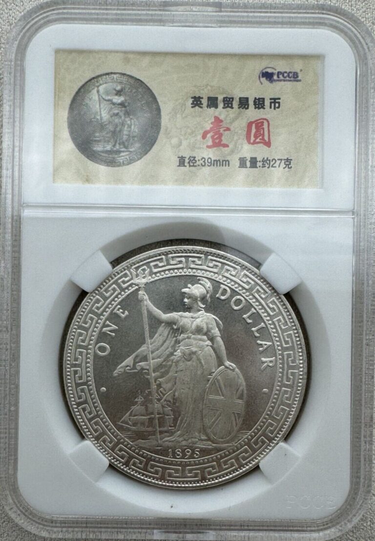 Read more about the article PCCB 1895Year China Hong Kong British Trade One Dollar Old Silver Coin