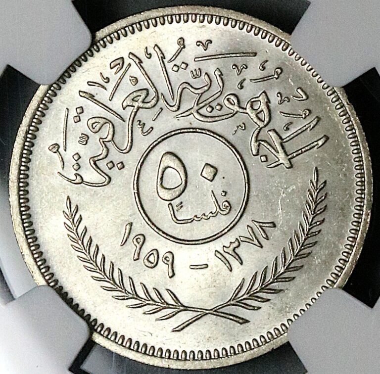 Read more about the article 1959 NGC MS 65 Iraq 50 Fils Republic AH1378 Silver Coin (24020203C)