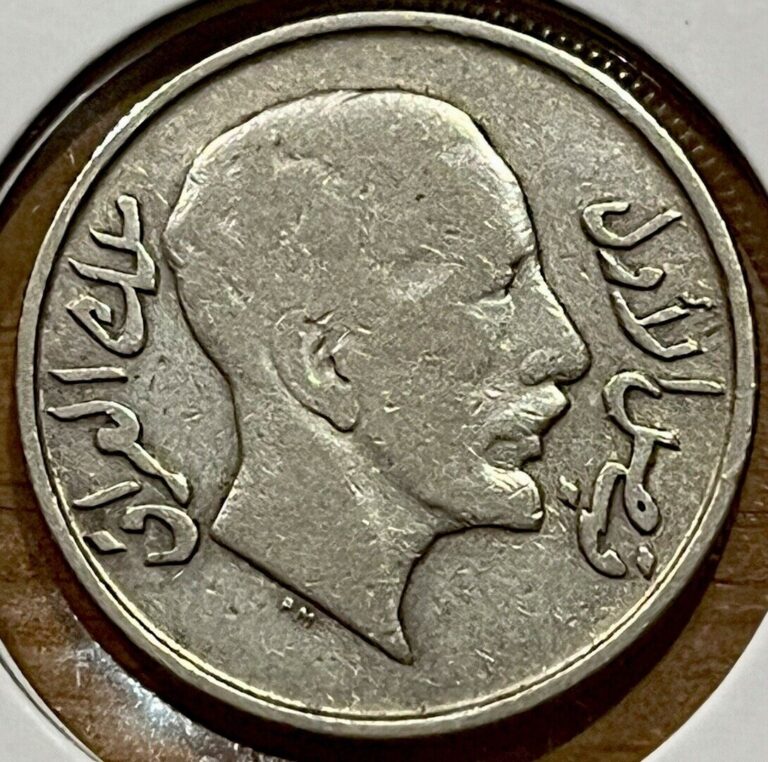 Read more about the article 1931 Iraq 50 Fils Silver Coin  Excellent Vintage Silver World Coin