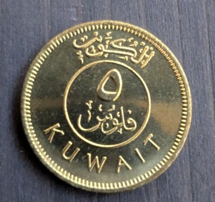 Read more about the article 1983 Kuwait – 5 Fils – World Coin