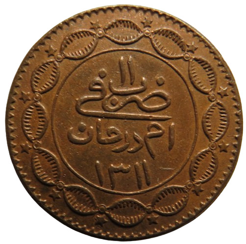 Read more about the article 1311 / 11 South Sudan 10 Piastres coin Abdullah – High Grade