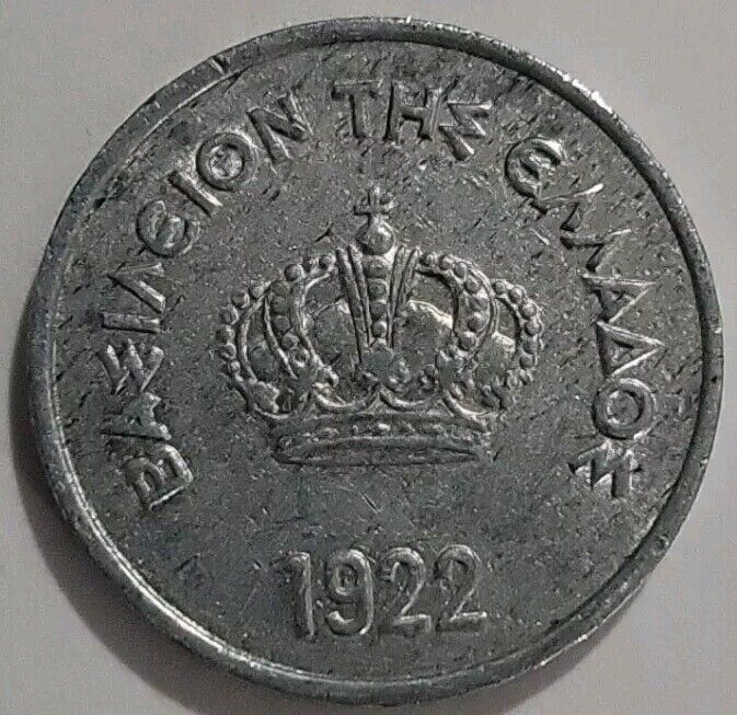 Read more about the article 1922 GREECE: Ten (10) Lepta Coin – Aluminum (B154)