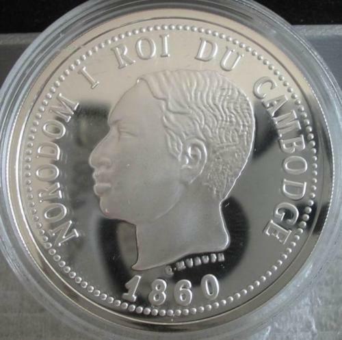 Read more about the article CAMBODIA Medallic Coin 2007 Silver Proof 1860 Quatre Francs