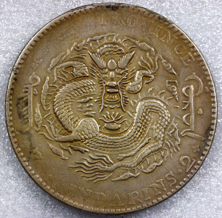 Read more about the article 1905 China – Kirin Dragon Silver Dollar Coin  LandM-557