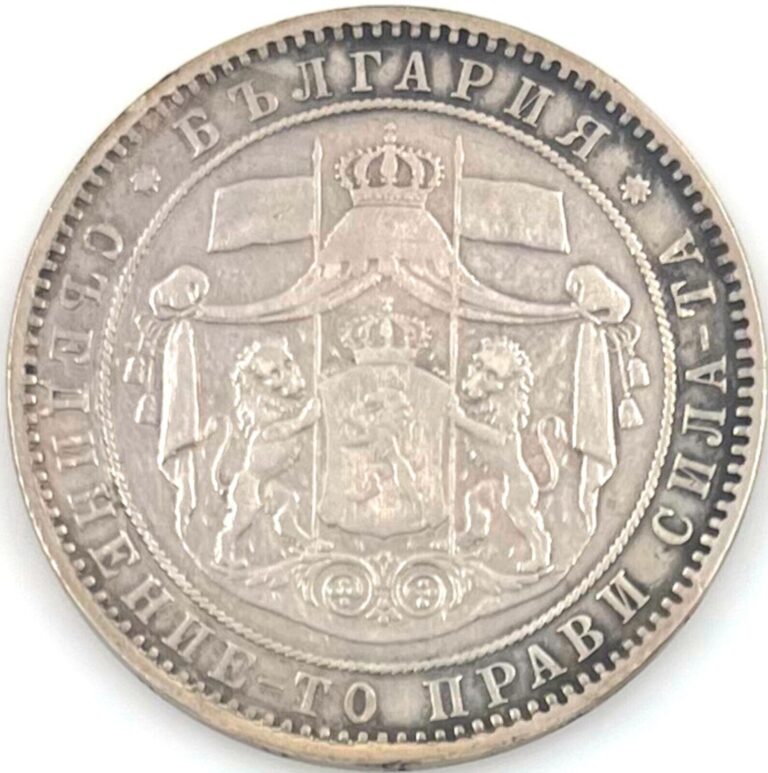 Read more about the article 1885 Bulgaria 5 Leva .7234ozt. .900 Silver Coin