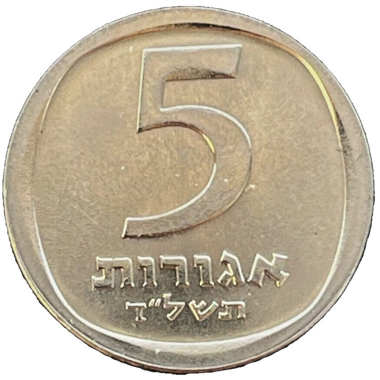Read more about the article 1974 Israel 5 Agorot KM# 25 5724 UNCIRCULATED Asia Coins EXACT COIN SHOWN