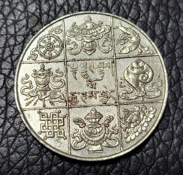 Read more about the article 1955 Bhutan ½ Rupee Coin