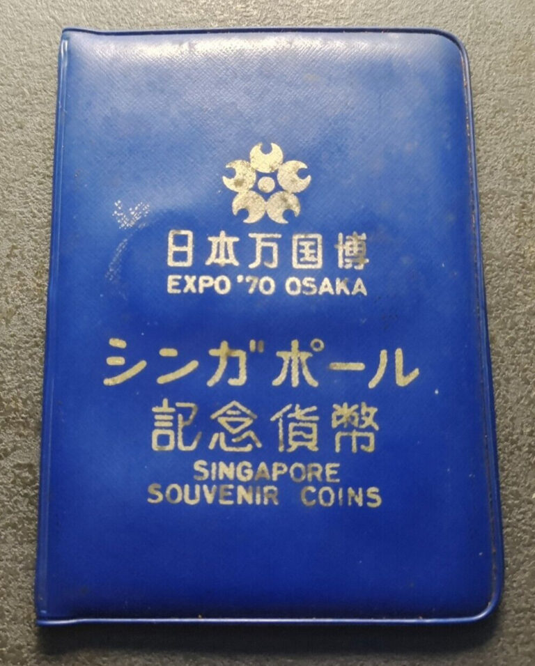 Read more about the article SINGAPORE 1970 Mint Set of 6 Coins EXPO ’70 OSAKA KM MS5