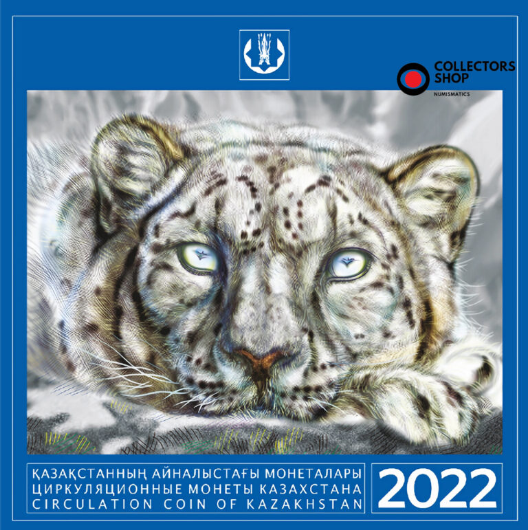 Read more about the article KAZAKHSTAN: 2022/2023 Official Mint set 8 coins BU Snow Leopard +50 tenge+card