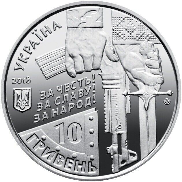 Read more about the article Ukraine 2018 10 Hryven Coin UNC. Armed Forces. Defenders of Donetsk Airport. BU