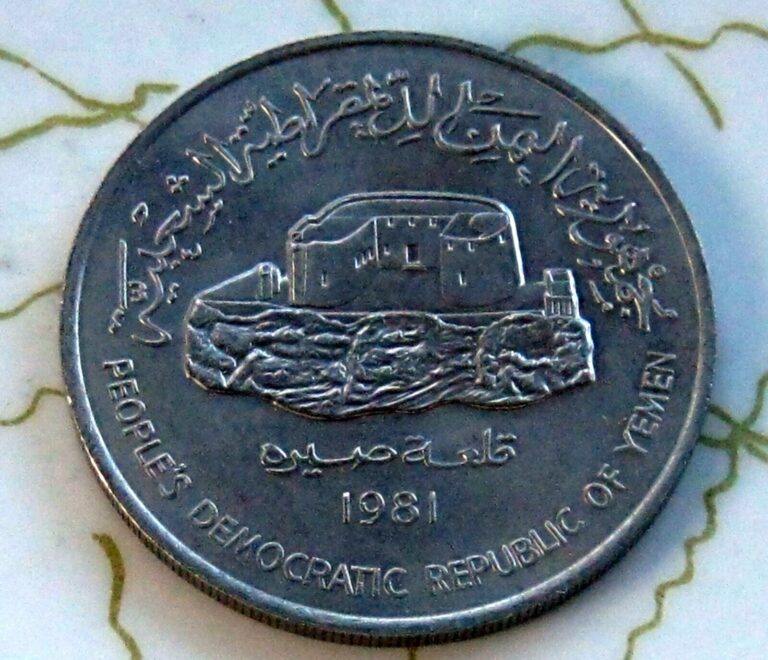 Read more about the article COIN YEMEN 250R 1981 UNC AL