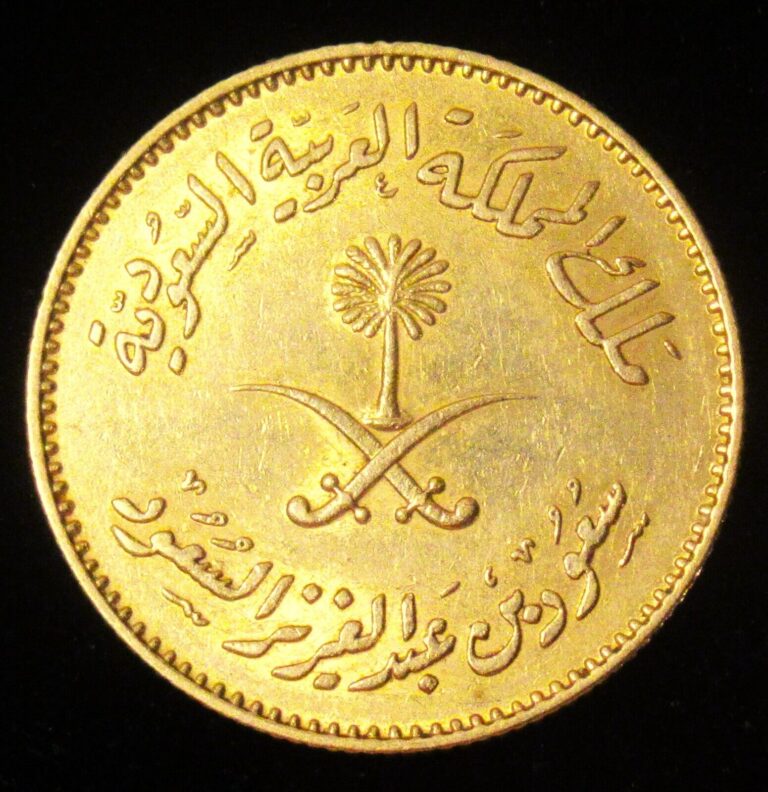 Read more about the article Saudi Arabia: 1957(AH1377) Gold Guinea.