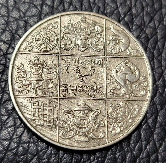 Read more about the article 1955 Bhutan ½ Rupee Coin