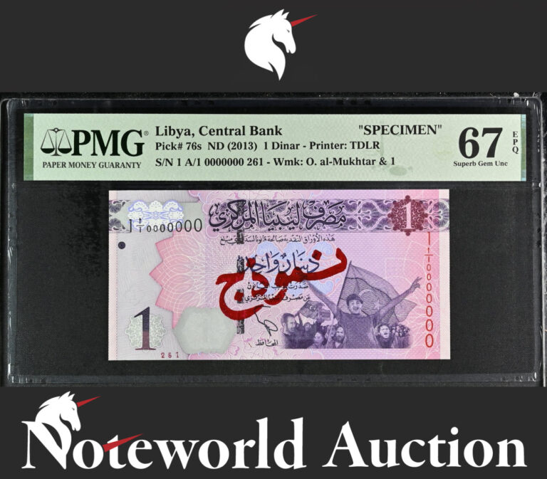 Read more about the article Libya  Central Bank SPECIMEN  1 Dinar ND (2013) P 76s UNC PMG 67 EPQ