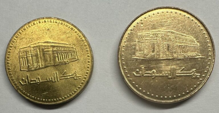 Read more about the article Sudan AH 1415 (1994) Set Of 2 Coins 1 Dinar 2 Dinars UNC/BU Lot#S7