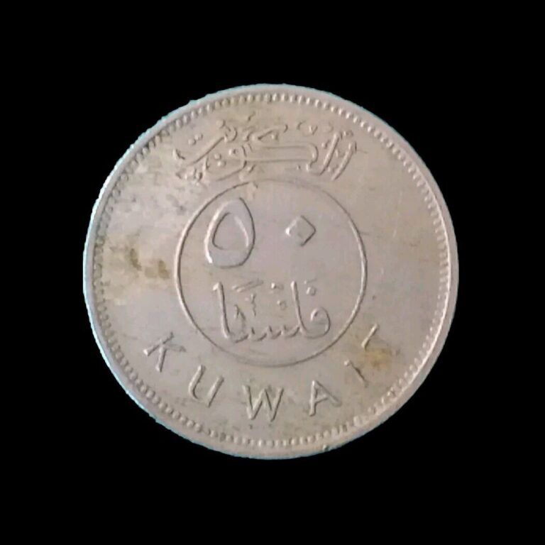 Read more about the article 1990 KUWAIT 50 FILS Coin – Authentic Circ * FREE SHIP US *