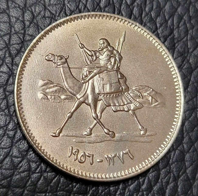 Read more about the article 1956 Sudan 5 Piastres (5 Qirsh) Coin