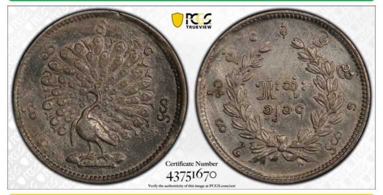 Read more about the article 1852 BURMA SILVER COIN 5 MU PCGS AU CLEANED