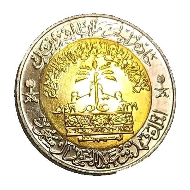 Read more about the article 1999 SAUDI ARABIA 1 RIYAL AH 1419 BI-METALLIC BIMETAL COIN CENTENNIAL KINGDOM