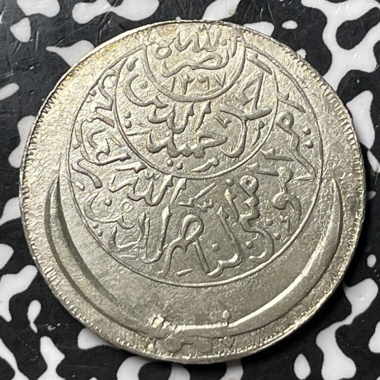 Read more about the article AH 1367 (1948) Yemen 1 Ahmadi Riyal Lot#JM7850 Large Silver! Nice!