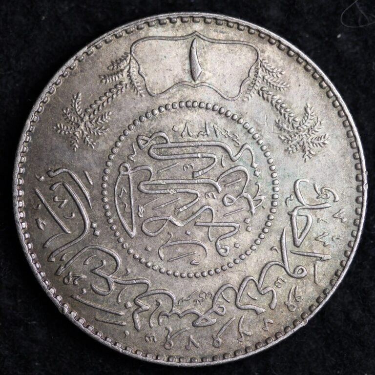 Read more about the article 1947 Silver Saudi Arabia 1 Riyal Coin .3420 ASW B105 QCX