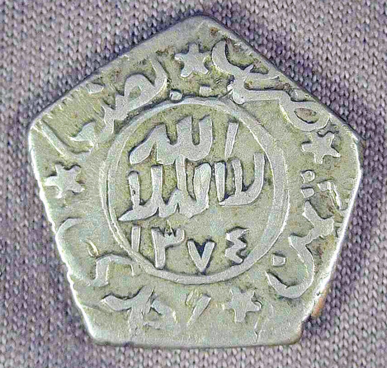 Read more about the article Yemen Coin 1/8 Riyal 1955 CE (J0294)