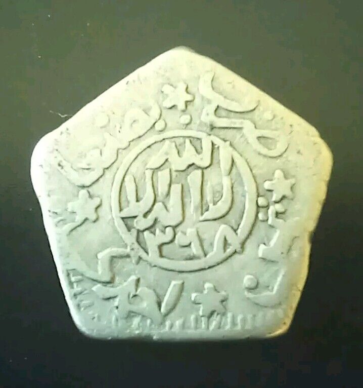 Read more about the article 1368 Yemen 1/8 Riyal Silver Coin  Alnasier Ahmed  Islamic Middle East 1951 AD #3