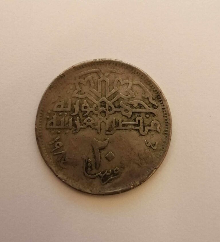 Read more about the article Egyptian Pound Saudi Riyal Halala Kuwait Coin Collection Treasure