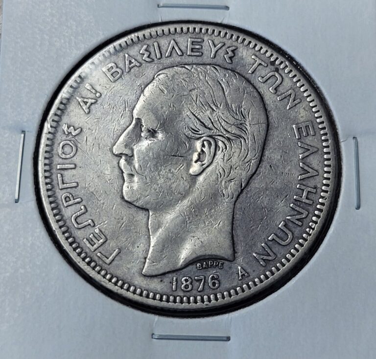 Read more about the article 1876-A Greece 5 Drachmai Silver Coin. Nice.