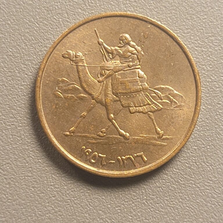 Read more about the article 1956 Sudan 1 Millim Coin – Bronze – Camel