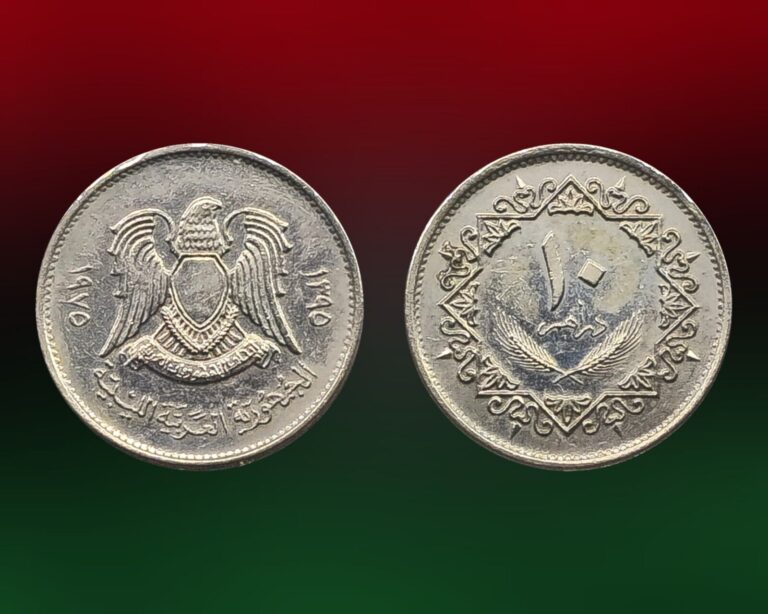 Read more about the article 1975 Libya 10 Dirhams Coin  Hawk of Qureish  Coat of Arms  Crossed Wheat