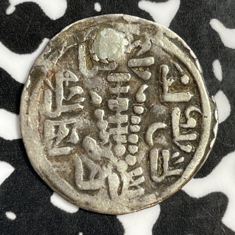 Read more about the article 1777 Nepal 1/4 Mohar Lot#E2601 Silver! KM#470.1  Plugged Hole