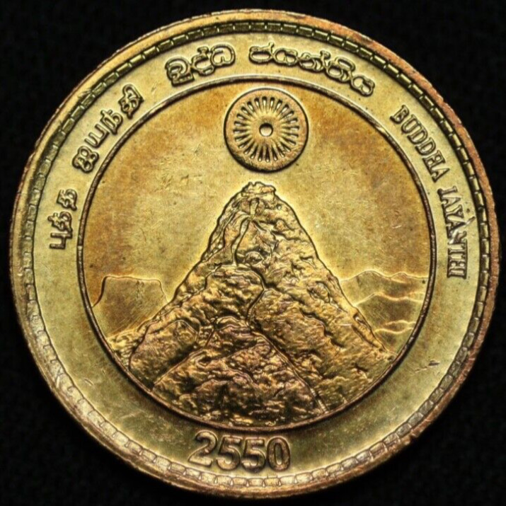 Read more about the article SRI LANKA ~ 2006 ~ 5 Rupees ~ AU++ ~ Quality World Coin ☘️ T – #568 ☘️