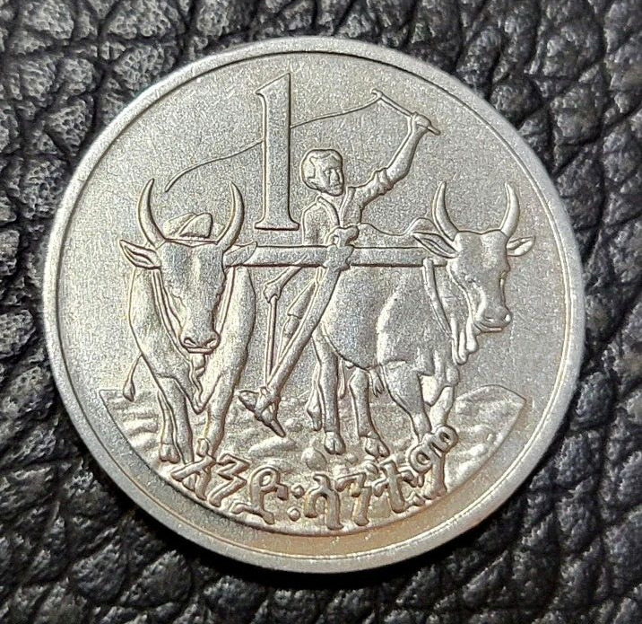 Read more about the article 1969 Ethiopia 1 Santim Coin