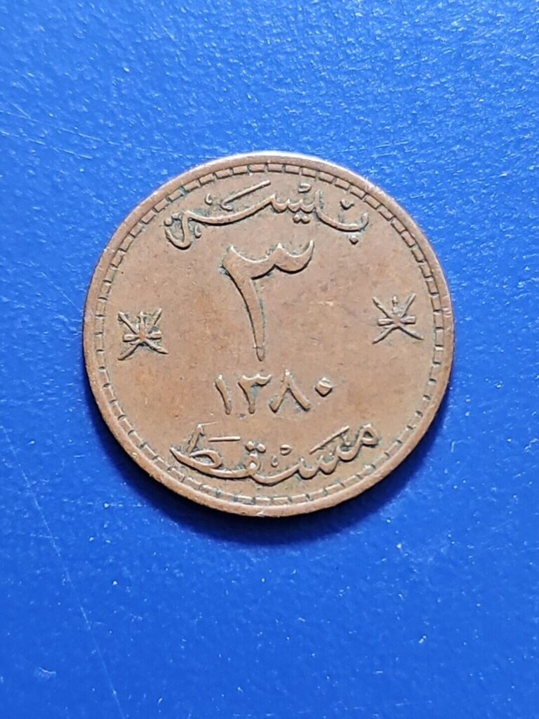 Read more about the article Oman 3 baisa ah 1380 (1960) copper coin (KM.#32)