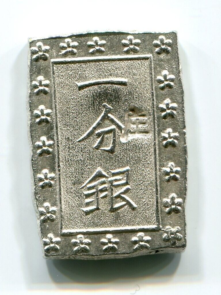 Read more about the article Silver Shonai 1 BU-GIN Ichibu Sakata-han Japan 024 Old coin EDO (1837 – 1854)