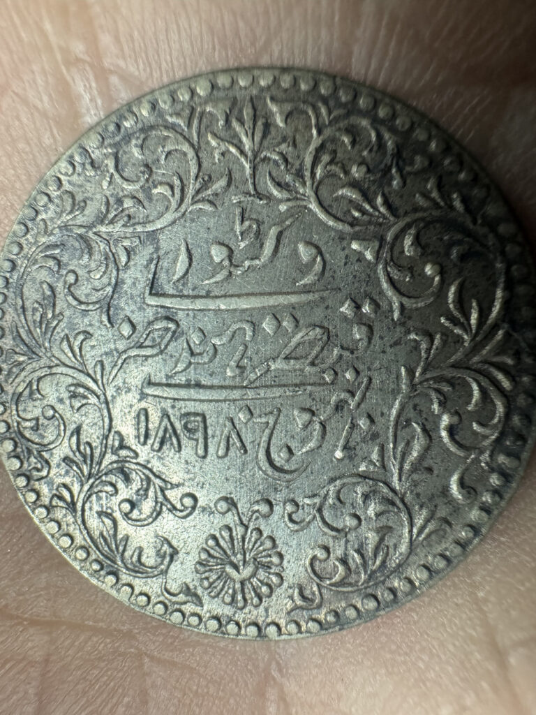 Read more about the article Silver Coin  India-Princely States  1898