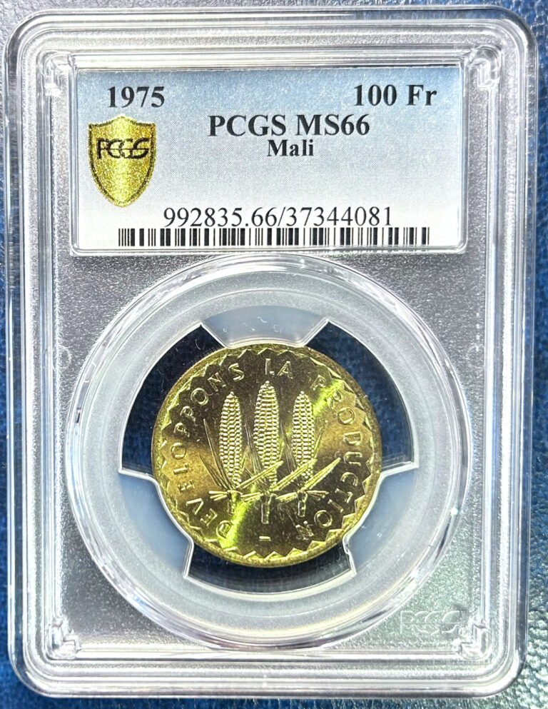 Read more about the article Mali  100 francs 1975  FAO  One Year Type  PCGS MS66  Top Pop!