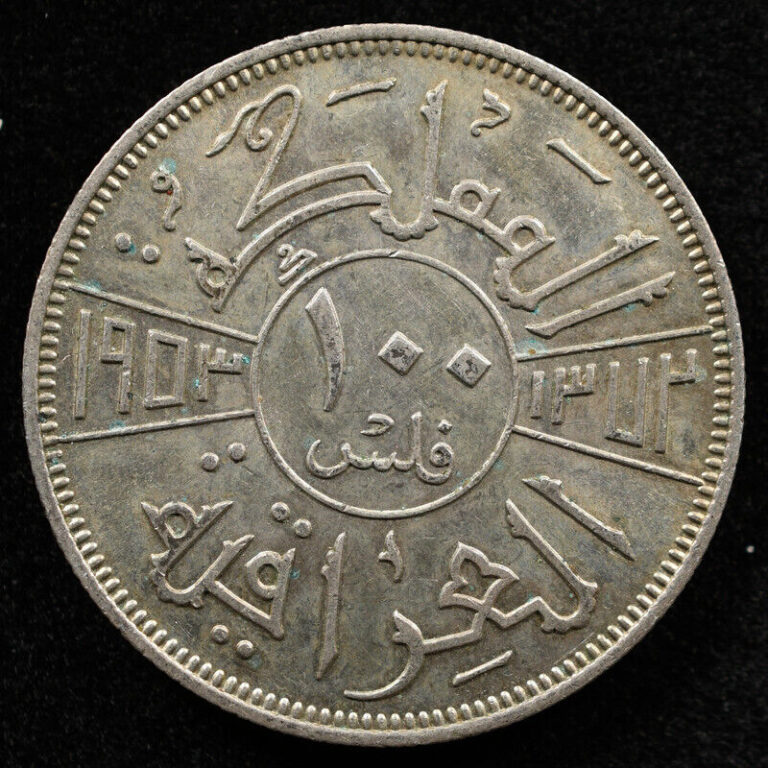 Read more about the article Iraq 100 Fils 1953 (1372Ah)  Coin  Silver  Inv#F771