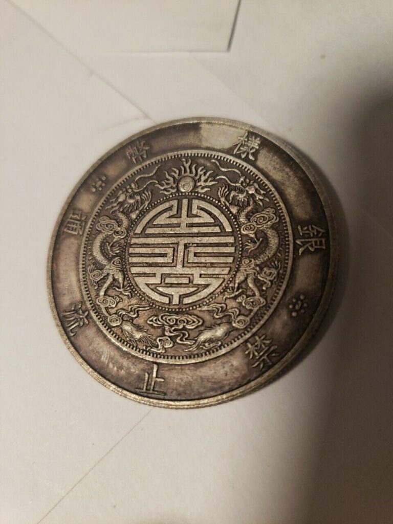 Read more about the article Double Dragon Coin China Chinese Old Antique Coins Silver Tested Negative USA