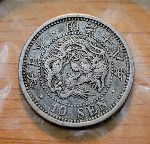 Read more about the article 1885 (Yr. 18)  Japan 10 Sen – Meiji Era World Silver Coin