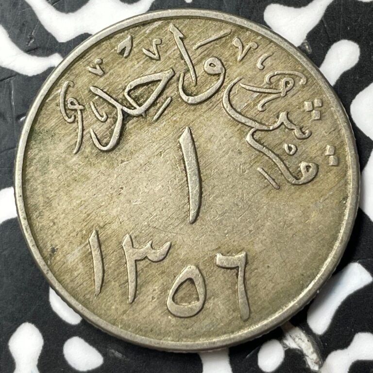 Read more about the article AH 1356 (1937) Saudi Arabia 1 Ghirsh (4 Available) Reeded Edge (1 Coin Only)