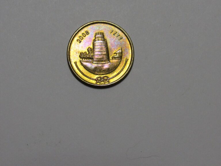Read more about the article Maldives Coin – 2008 25 Laari – Circulated