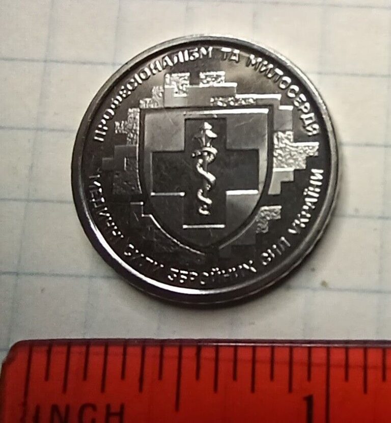 Read more about the article Ukraine 2024 10 Hryven coin – Medical Forces of Ukraine Army UNC