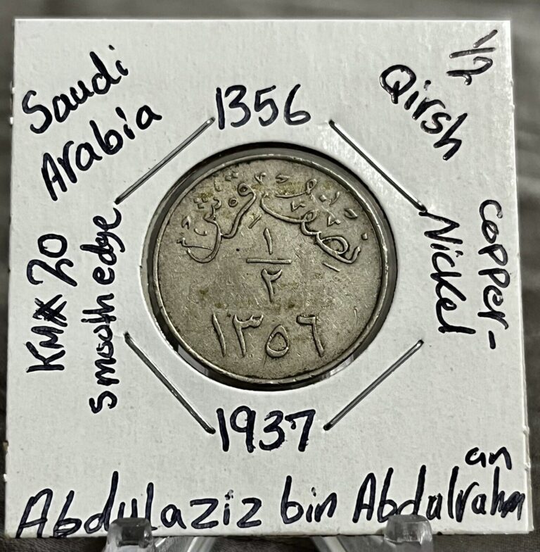 Read more about the article Saudi Arabia 1/2 qirsh AH 1356 (1937) coin Smooth Edge.